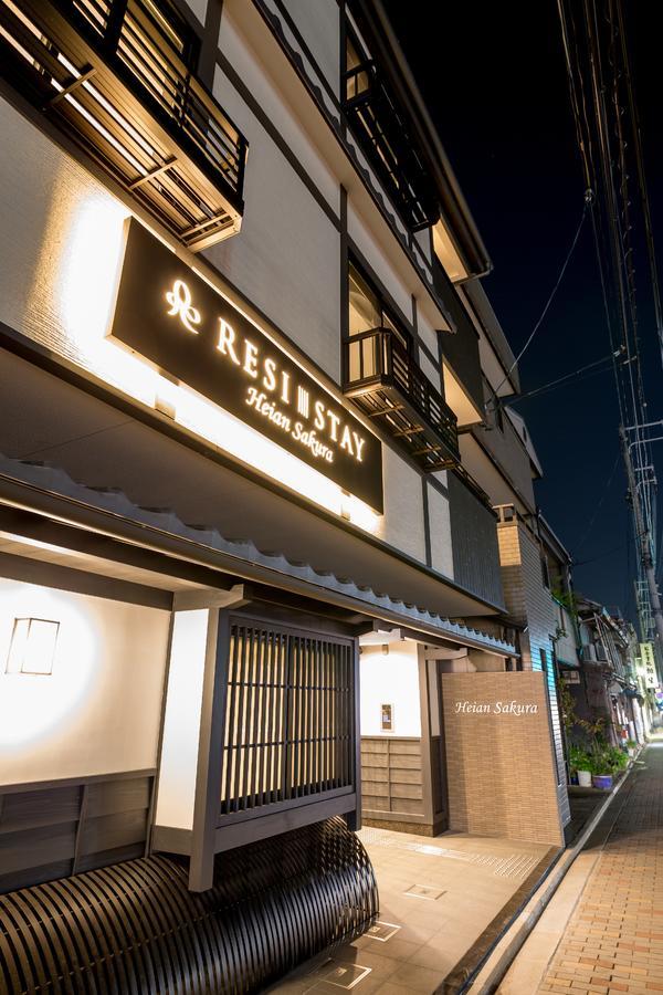 Resi Stay Heian Sakura Kyoto Exteriör bild